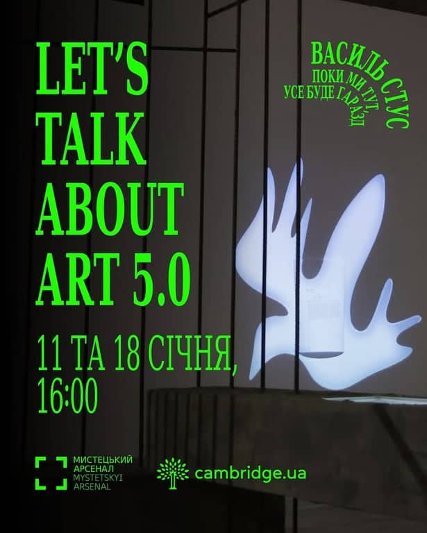 Let’s Talk About Art 5.0 poster