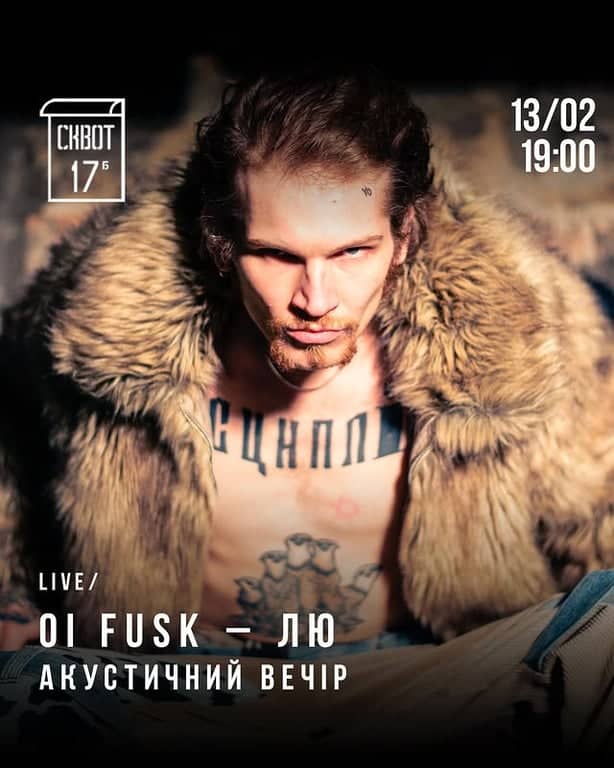 Oi FUSK - лю poster