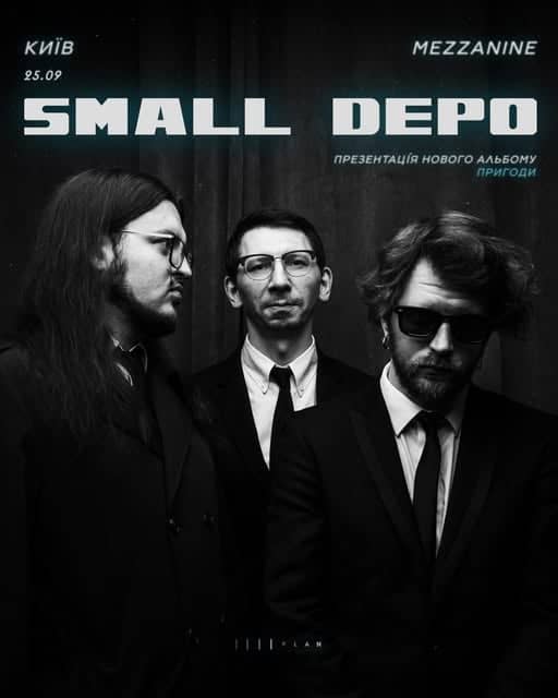 ПРЕЗЕНТАЦІЯ АЛЬБОМУ «ПРИГОДИ» poster