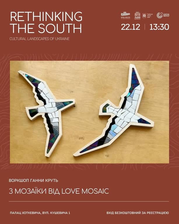 Воркшоп Ганни Круть з мозаїки від LOVE MOSAIC poster