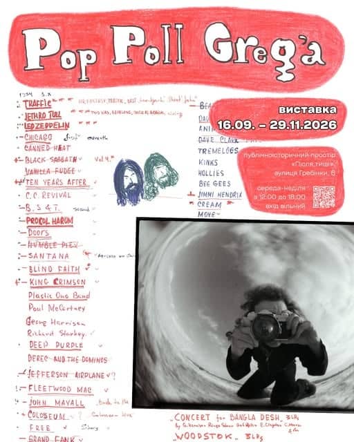 Pop Poll Greg'a poster