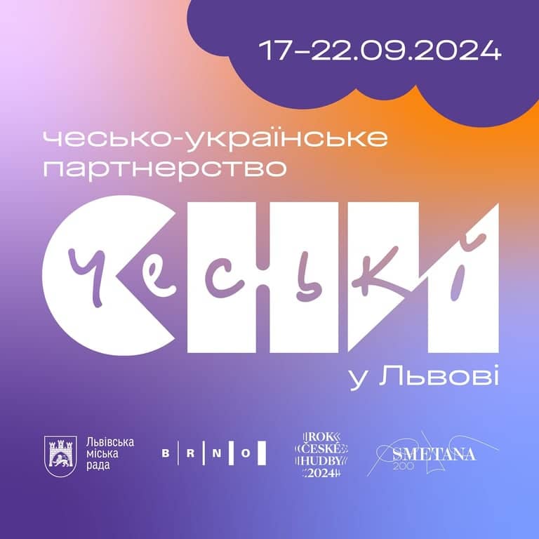 Чеські сни у Львові poster