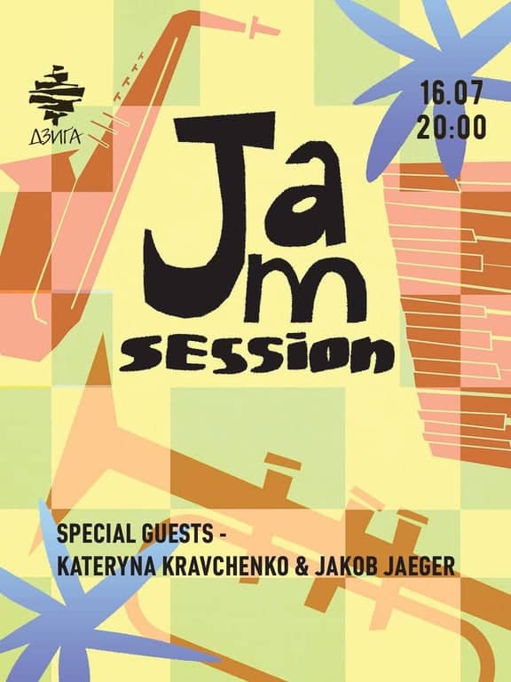 Джем-сейшн з Катериною Кравченко та Jakob Jäger poster