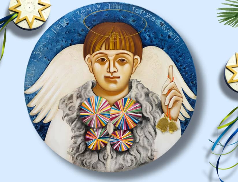 Різдво в Iconart poster