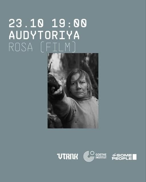 Роза poster