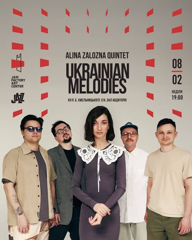 Ukrainian Melodies poster