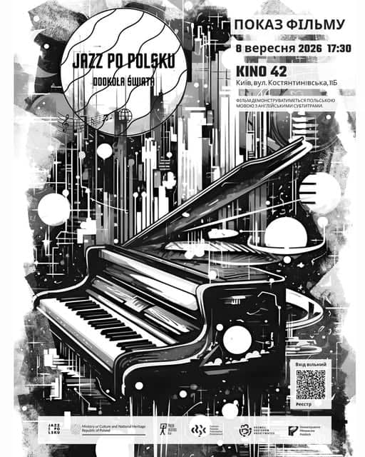 JAZZ PO POLSKU «Навколо світу» poster