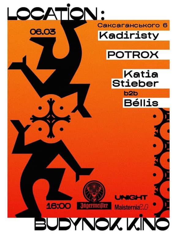 Диско в Будинку Кіно poster