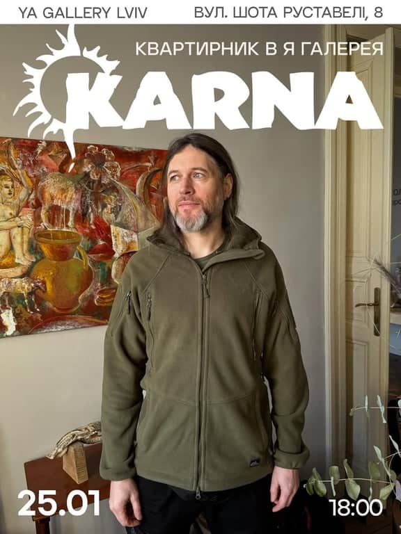 Квартирник poster