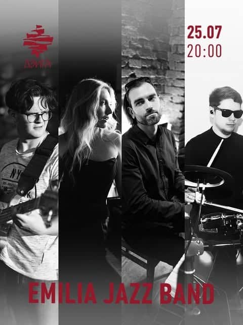 Емілія Jazz Band poster