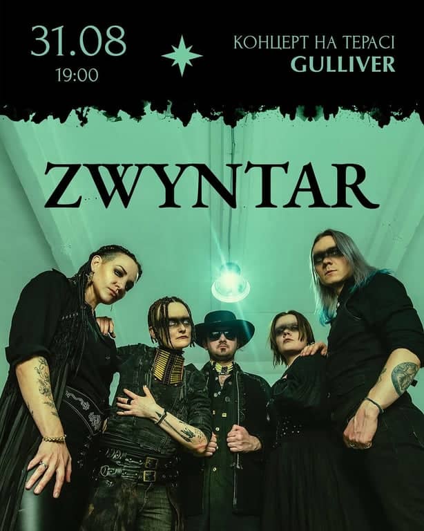 ZWYNTAR — життя, смерть, любов і музика poster