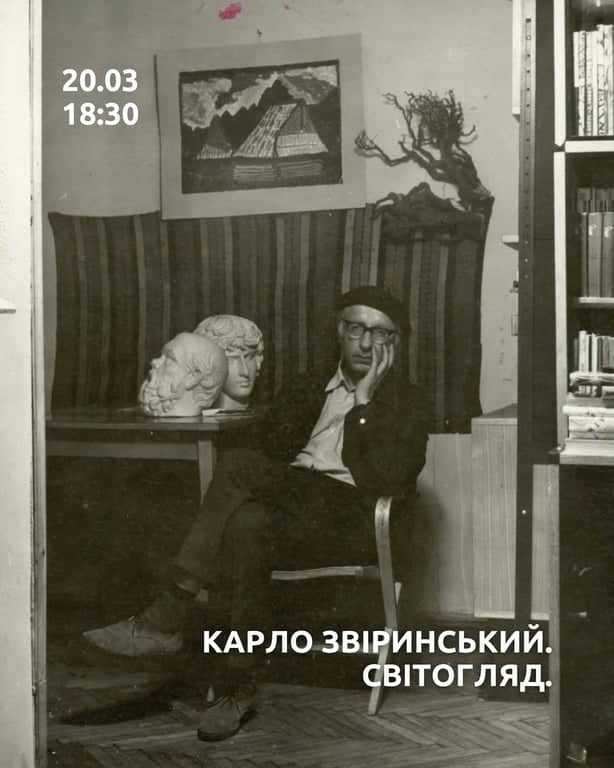 Карло Звіринський. Світогляд poster
