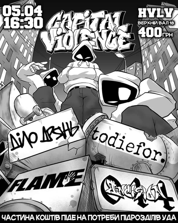 Capital Violence Hardcore Event V poster