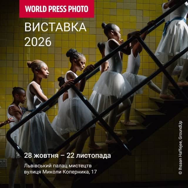 World Press Photo 2026 poster