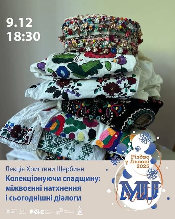 Колекціонуючи спадщину: міжвоєнні натхнення і сьогоднішні діалоги poster