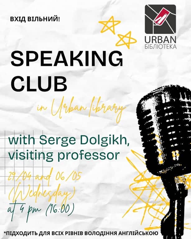 Speaking Club with Serge Dolgikh poster