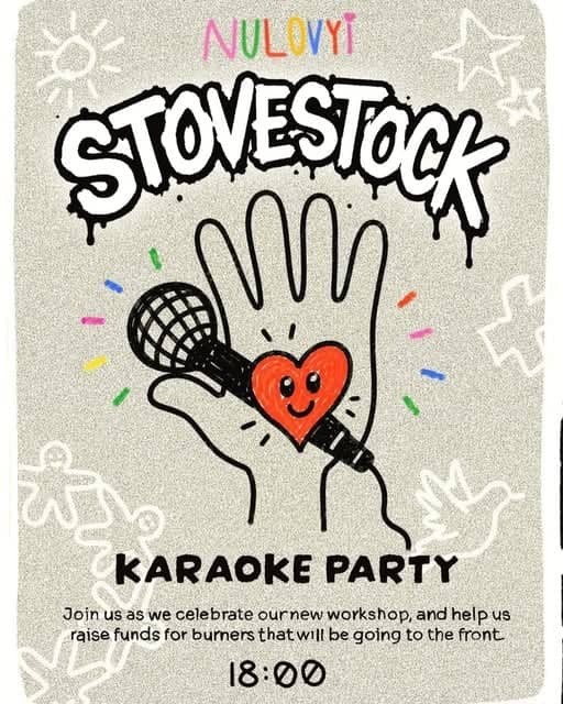 KARAOKE PARTY poster