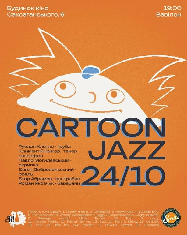 CARTOON JAZZ poster