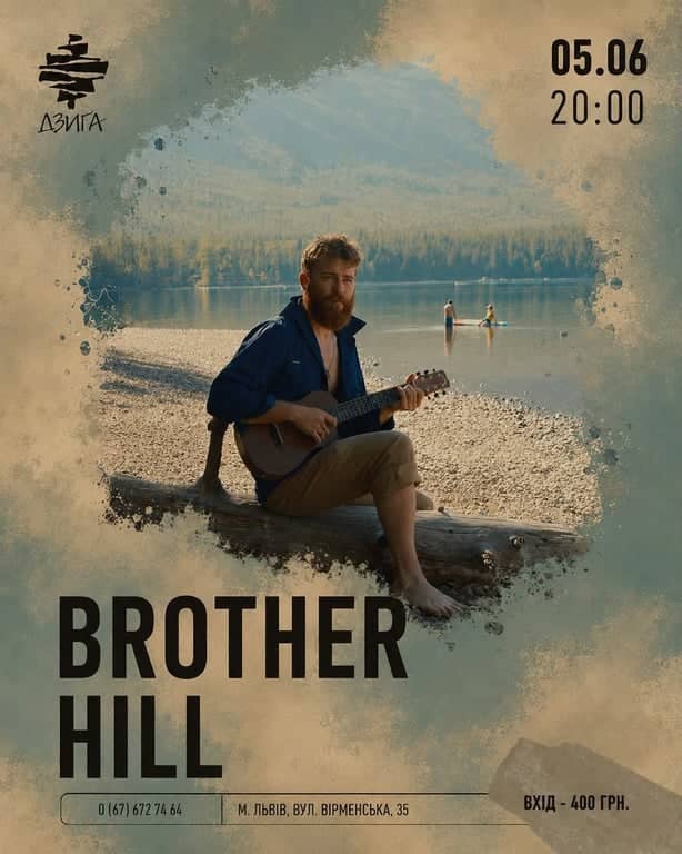 Brother Hill poster