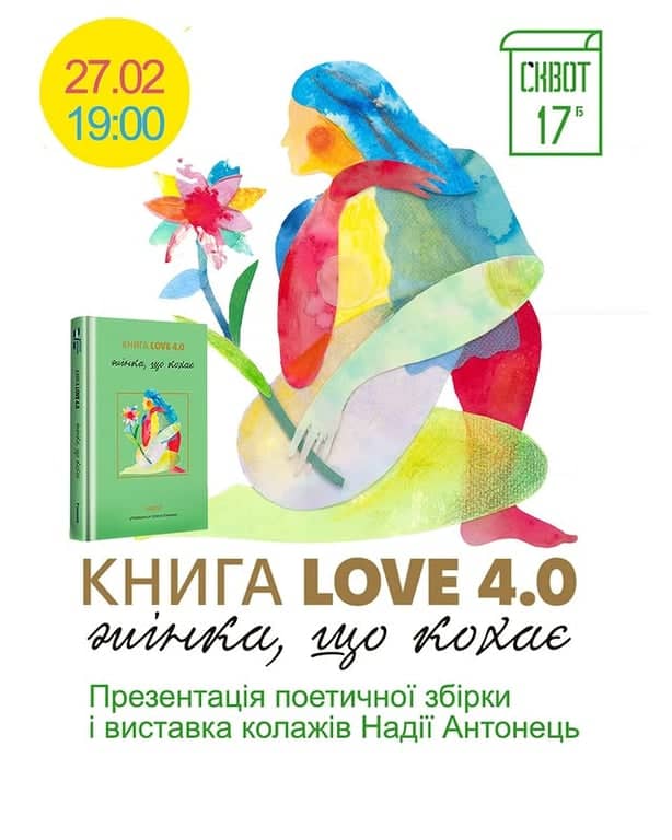 Love 4.0 poster