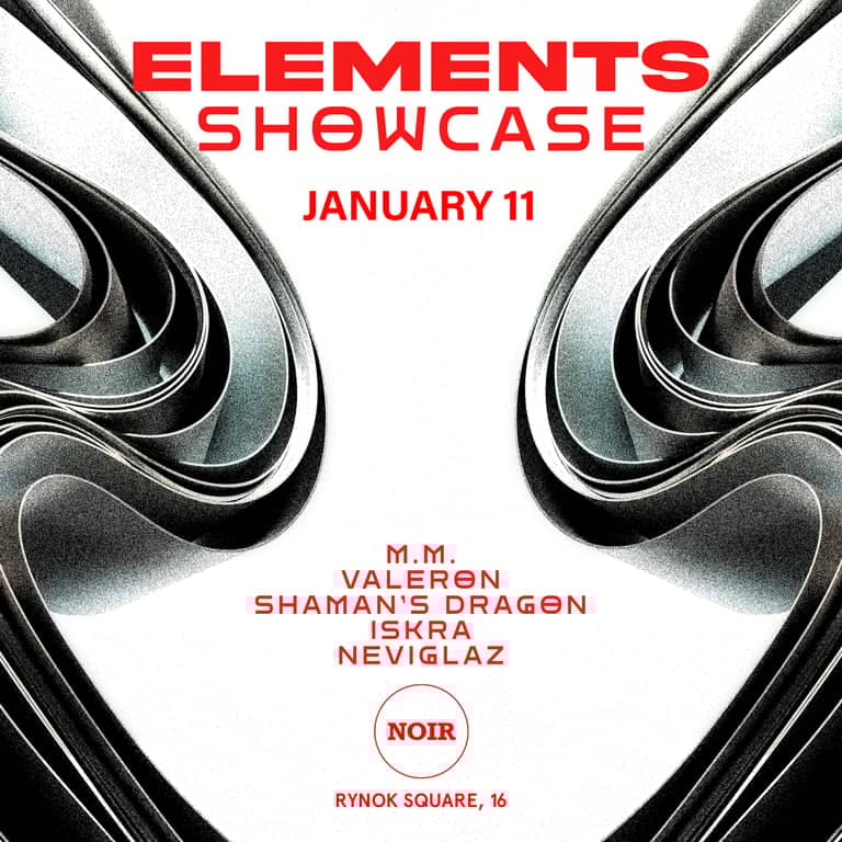 Showcase від формації Elements