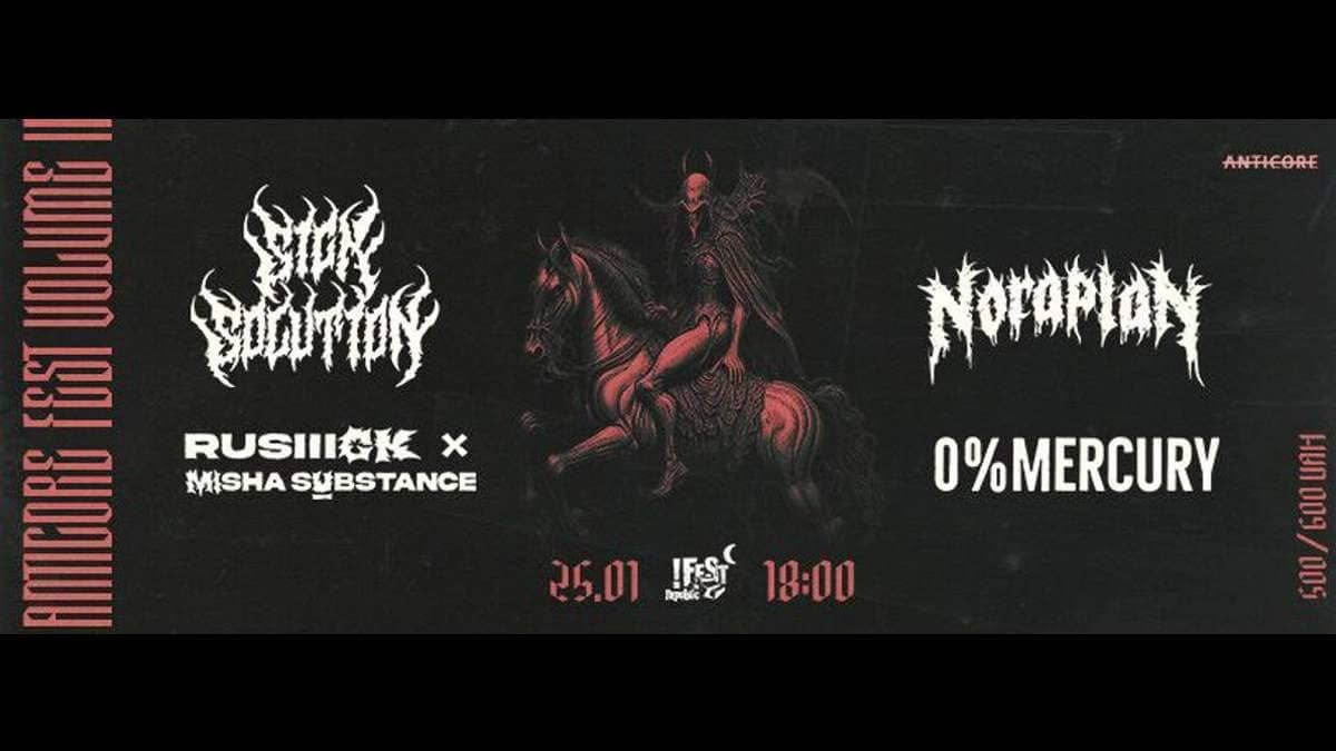 ANTICORE FEST VOLUME II poster