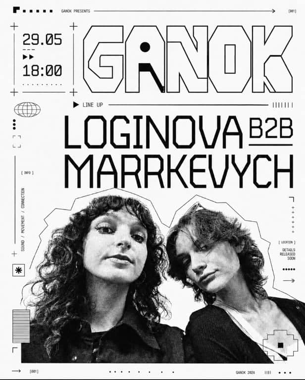 Літній сезон на Ganok з Loginova та Mariia Marrkevych poster