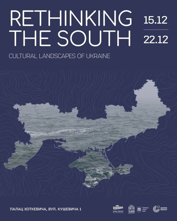 ReThinking the South poster