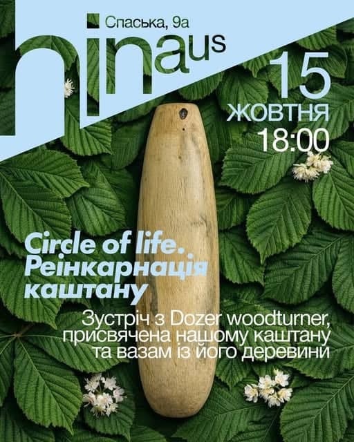 Circle of Life. Реінкарнація каштану poster