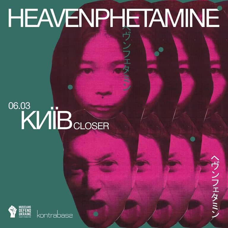 HEAVENPHETAMINE poster