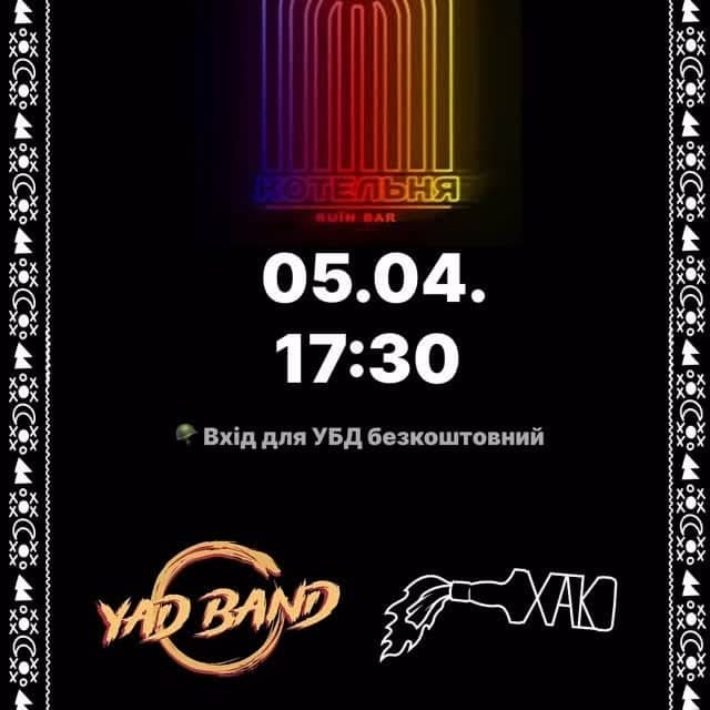 ТО СОСНА ЧИ ДУБ? poster