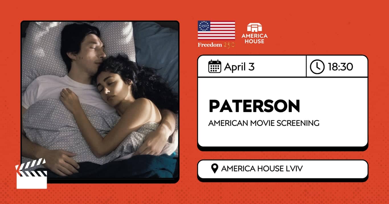 Paterson (2016) | Film Screening poster