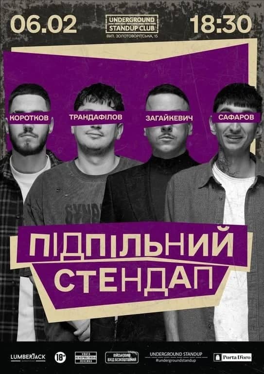 Підпільний стендап:  Коротков\Трандафілов\Загайкевич\Сафаров poster