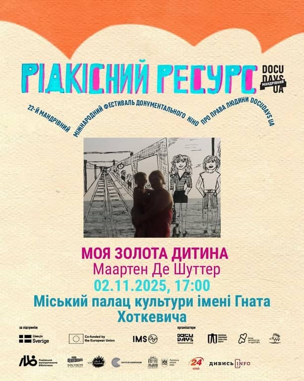 22-й Мандрівний фестиваль документального кіно poster