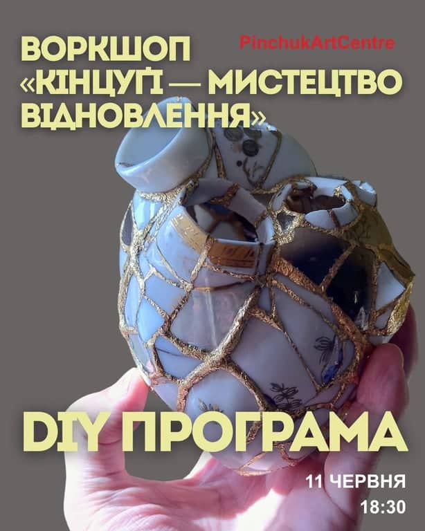 Кінцугі — мистецтво відновлення poster