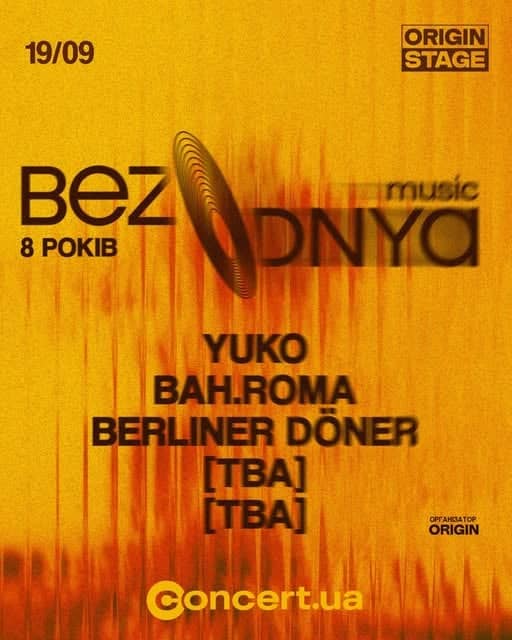 Bezodnya Music: 8 років poster