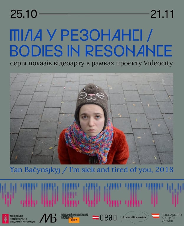ТІЛА У РЕЗОНАНСІ / BODIES IN RESONANCE poster
