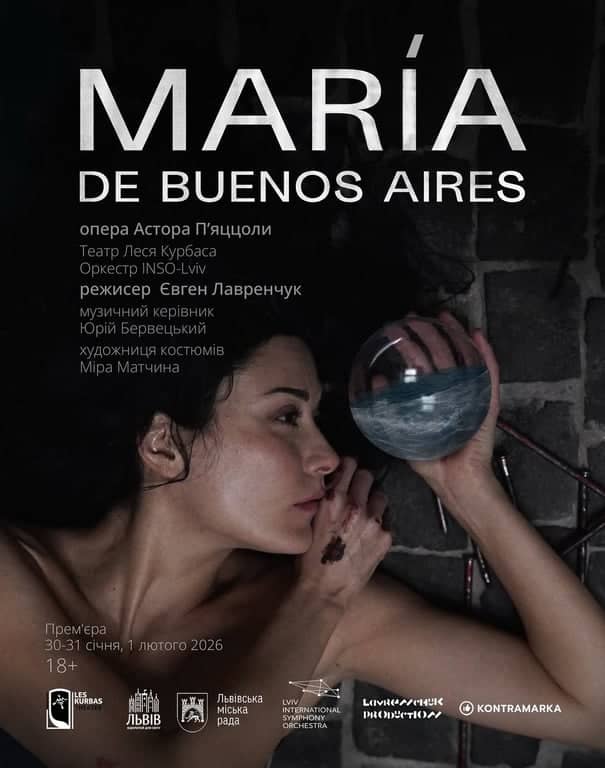 ПРЕМ’ЄРА опери «María de Buenos Aires» poster