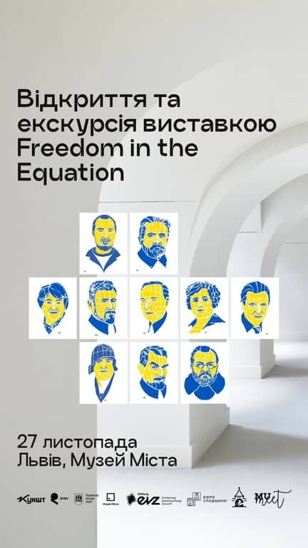Freedom in the equation poster