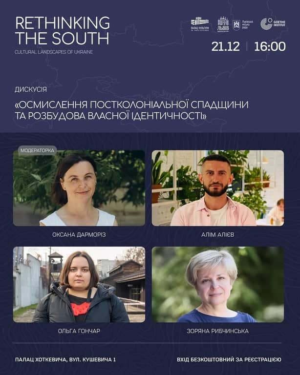 ReThinking the South poster