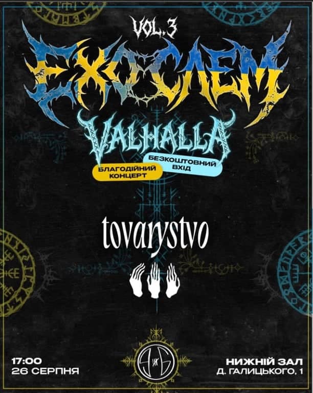 ECHOSLAM Vol. 3: VALHALLA poster