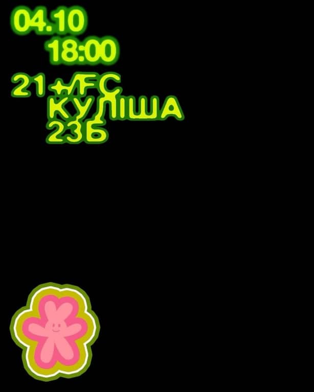 Вечірка у BPM poster