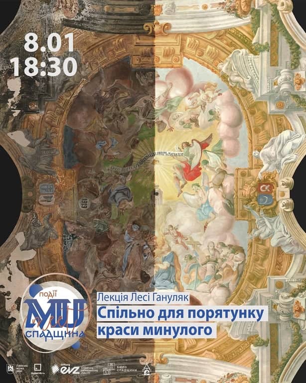 Спільно для порятунку краси минулого poster