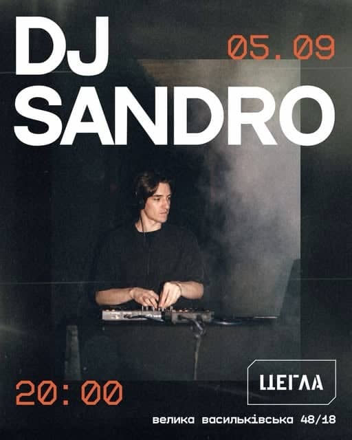 DJ Sandro poster