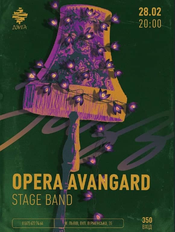 Opera Avangard Stage Band poster