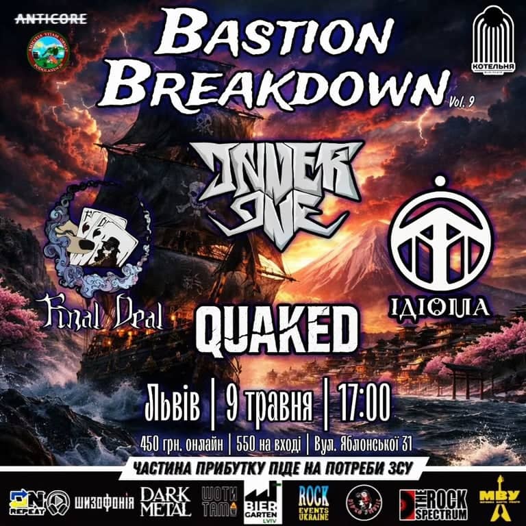 Bastion Breakdown vol.9 poster