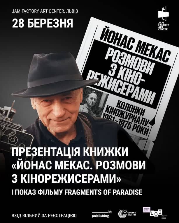 Fragments of Paradise poster