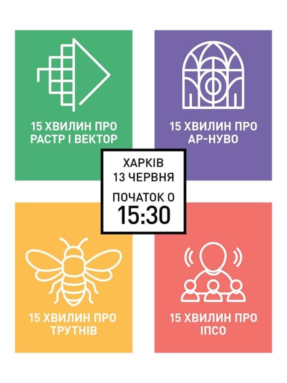 15х4 poster