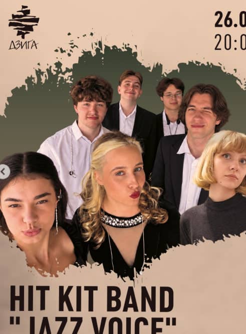  HIT KIT BAND «Jazz Voice» poster