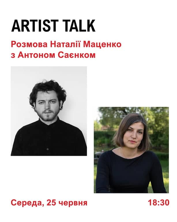 Artist talk з номінантом Премії PinchukArtCentre 2025 Антоном Саєнком  poster